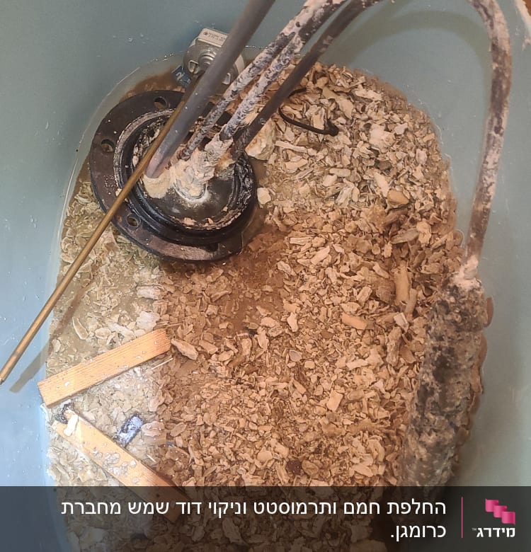 חלקי דוד שמש עם אבנית בתוך דלי פלסטיק